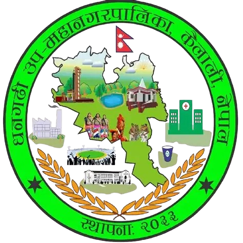 Dhangadhi Sub Metro
