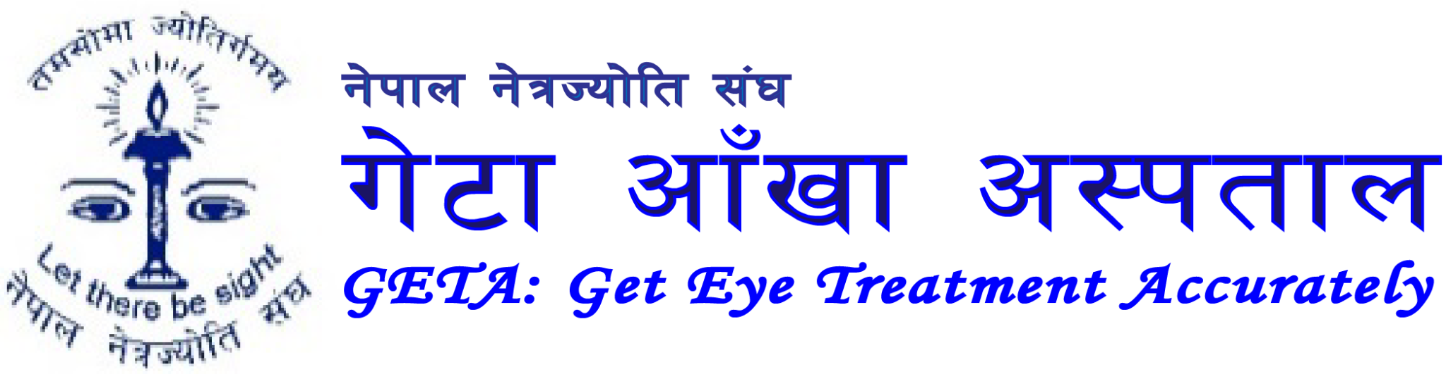 Geta Eye Hospital